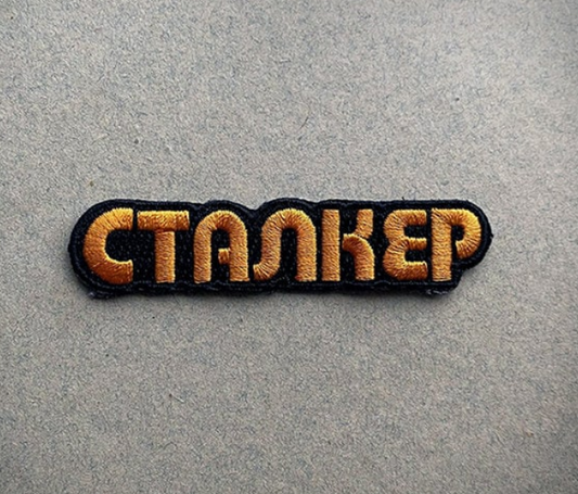 Stalker - Patch - Torvenius